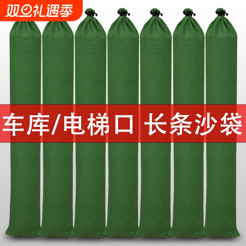 防汛沙袋加厚帆布应急物资膨胀防洪消防防水沙包储存抽绳收纳束口