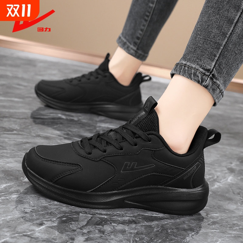 回力女鞋2025新款秋冬季运动鞋女款休闲百搭跑步男士软底老爹鞋