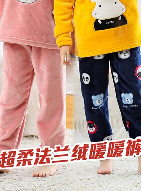 儿童珊瑚绒法兰绒甜甜尚品家居裤