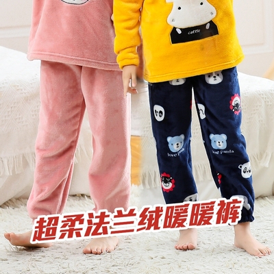 儿童珊瑚绒法兰绒甜甜尚品家居裤
