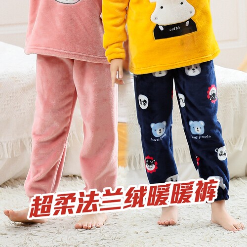 儿童珊瑚绒法兰绒甜甜尚品家居裤