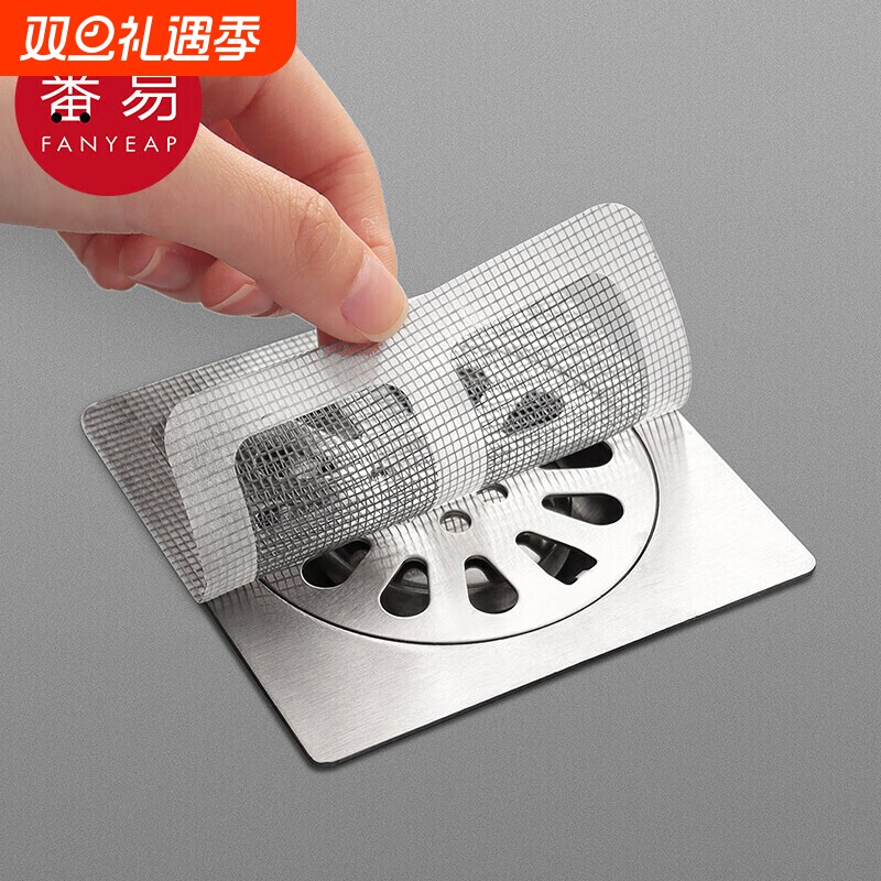 地漏贴B1pf0-滤网浴室毛发拦发网家用卫生间厨房下水道过滤家