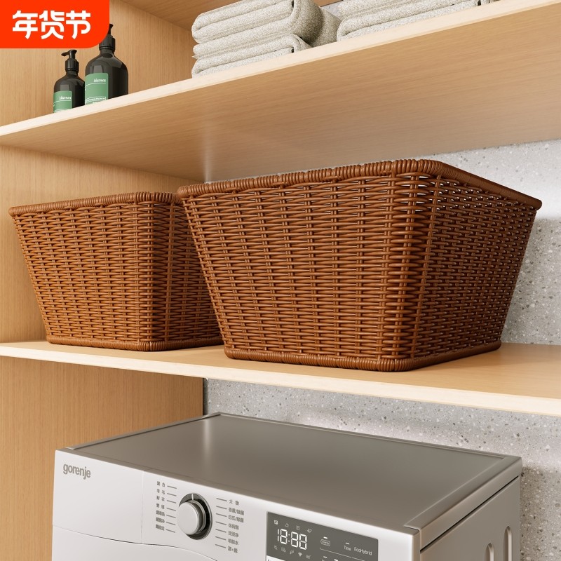 仿藤编衣服储物筐美式高级感收纳筐浴室柜下置物架脏衣篓脏衣篮子