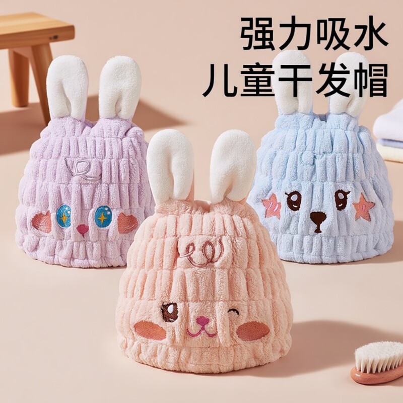 儿童干发帽女童超强吸水速干干发浴帽子擦头发毛巾宝宝洗头包头巾