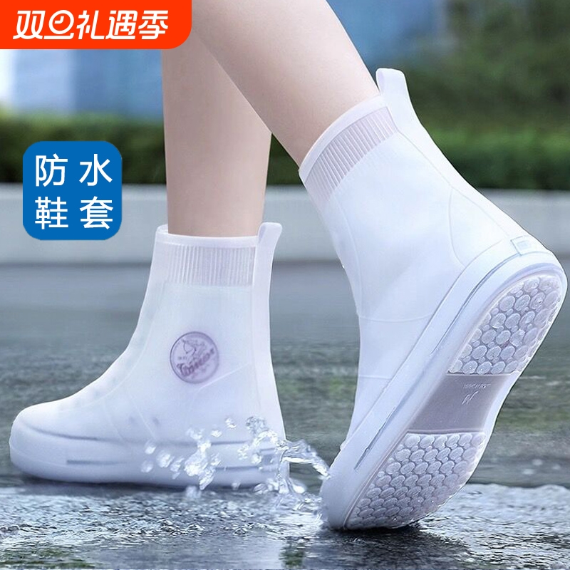 雨鞋套硅胶防水防滑加厚耐磨雨鞋2024女新款雨靴下雨天防雨水鞋套