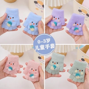 1-3岁儿童手套半指草莓宝宝露指男童女童冬保暖幼儿针织紫色粉色