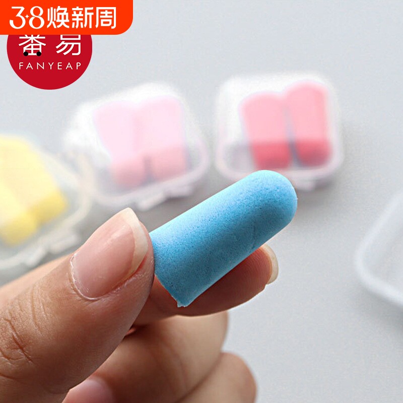 耳塞AA1sn0-硅胶入耳式防噪音睡眠用学生宿舍降抗噪隔音静