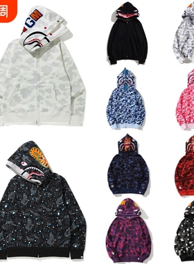 潮牌APE连帽卫衣双帽开衫拉链高版本SHARK BAPE鲨鱼迷彩外套亲子