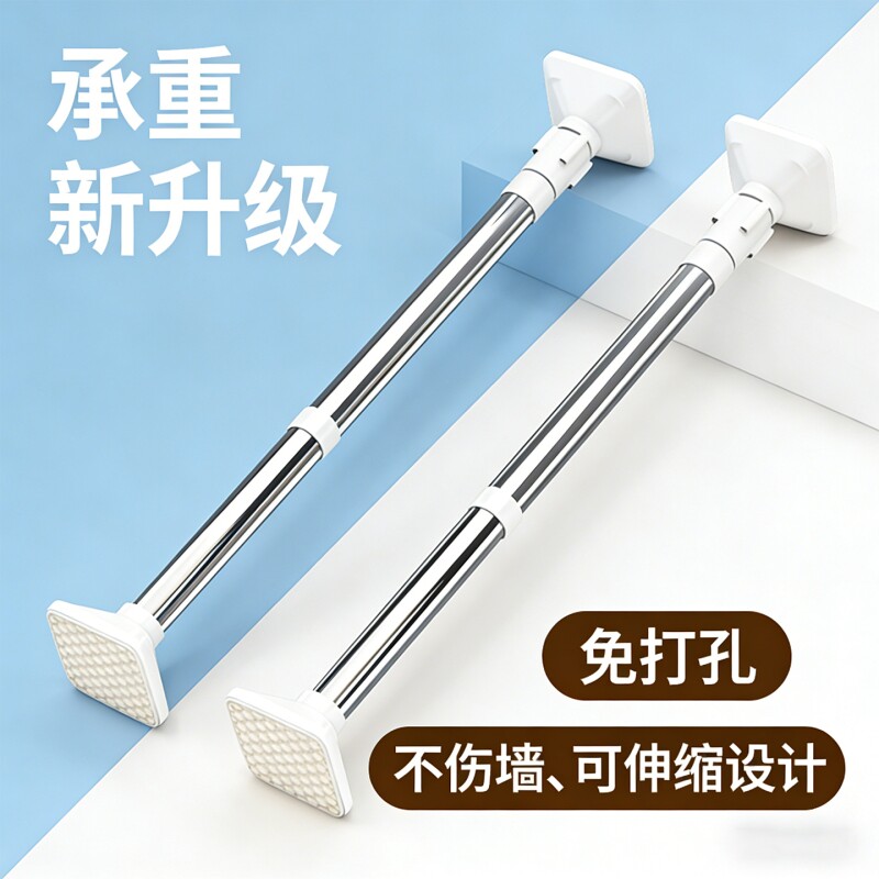 免打孔伸缩杆阳台晾衣杆衣柜挂衣杆窗帘挂杆卫生间可伸缩杆子承重