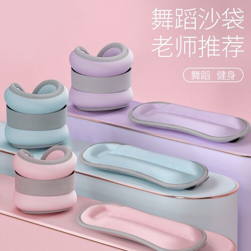 沙袋绑腿负重跑步儿童舞蹈训练
