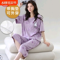 浪莎帶胸墊睡衣女夏季七分褲仿棉