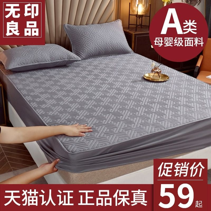 2024年新款纯棉床笠夹棉