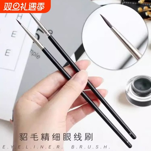 毛老师同款T22细头遮瑕刷T301双头遮瑕刷尖头眼线刷遮痘印点斑刷