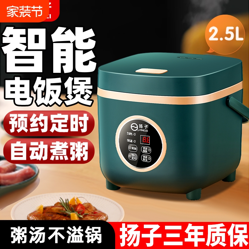 1.2L1ˡԼһ 緹1-2СͶ๦ճ緹ѧ3-4199.5Ԫ5(39.9Ԫ/)