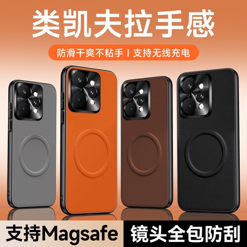 适用OPPO Realme15手机壳真我15Pro内置磁吸保护壳简约百搭凯夫拉纹理精孔镜头全包防摔男女外壳