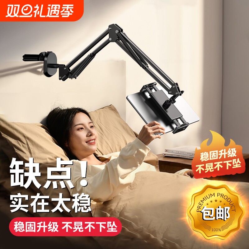 licheers便捷懒人手机支架桌面