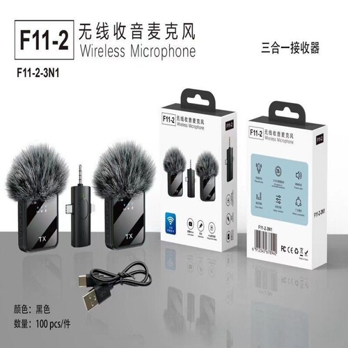 F11三合一无线麦克风收音直播降噪领夹无线自动降噪便携户外直播
