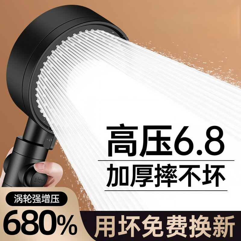增压花洒喷头家用热水器洗澡大出水淋浴晒加压莲蓬头浴霸套装超强