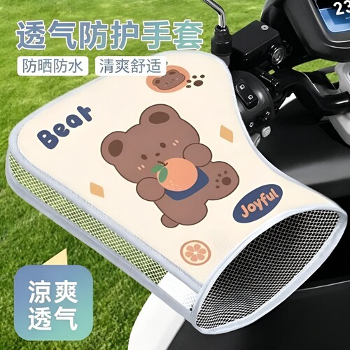 电动车防晒手套夏季电瓶车摩托车防水挡风遮阳防紫外线车把手套