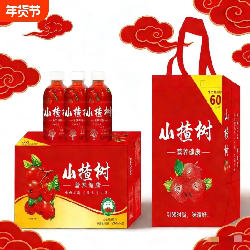 送礼盒袋】山楂汁礼盒箱15瓶酸甜果汁350ml整箱批发送礼批发