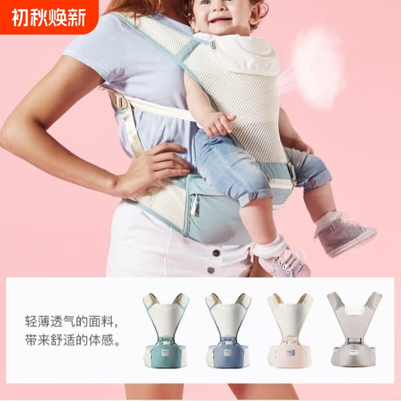 嗨皮熊婴儿背带腰凳儿童厂家直销多功能座椅背娃腰带款前抱式