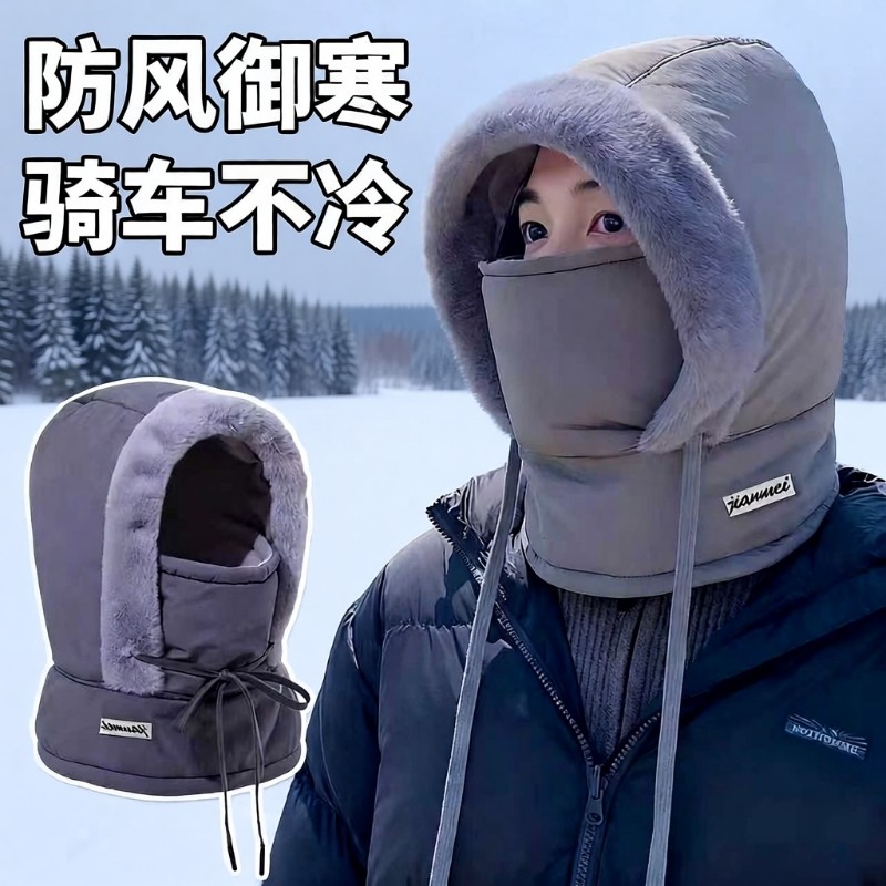 防风防寒帽子雷锋帽冬季加绒厚围脖一体面罩男女通用电动车保暖棉
