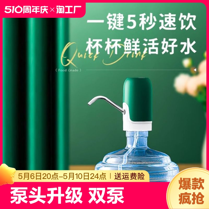 小圈圈电动大水泵抽水器出水快