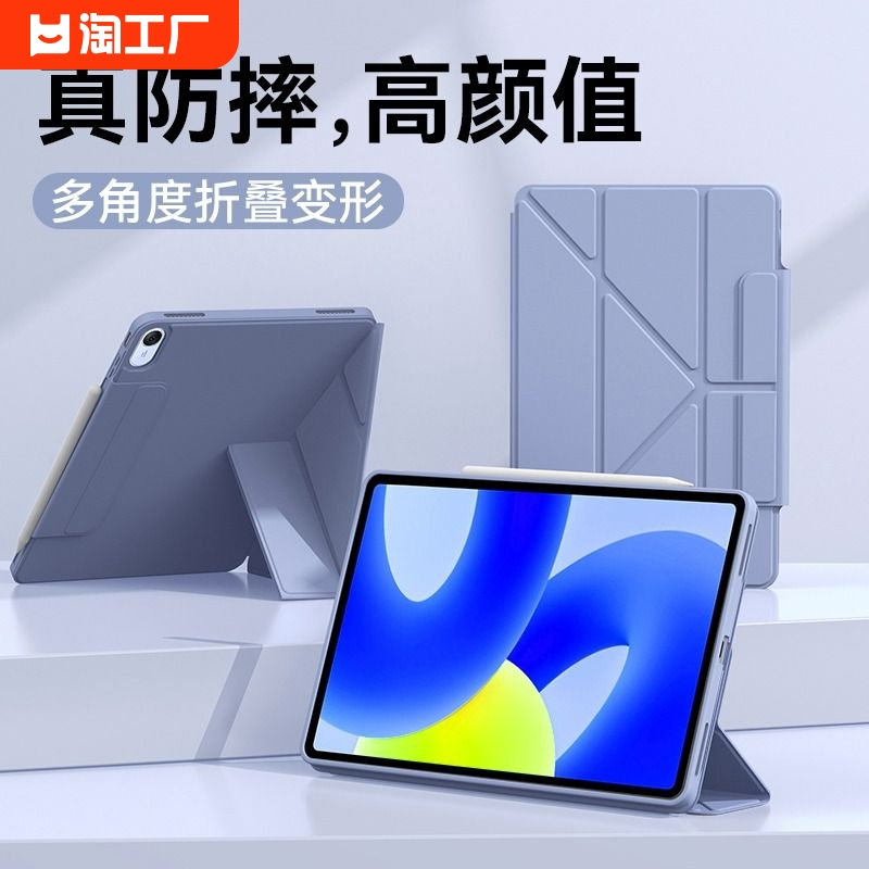 2024适用华为matepadpro11保护套10.8英寸平板电脑air11.5皮套se10.4外壳多功能折叠支架matepad11全包壳荣耀