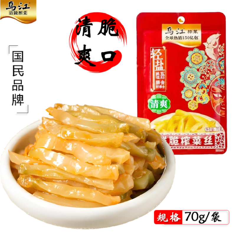 涪陵榨菜乌江清爽榨菜鲜脆榨菜丝爽口开胃解腻清爽70g