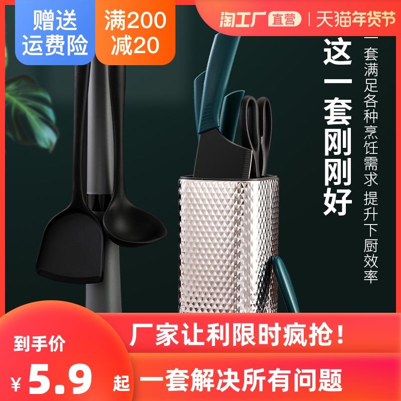 德国切菜刀菜板刀具套装家用黑钢厨房宿舍全套组合砧板厨具三件套