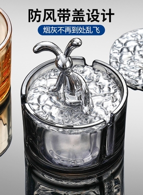 玻璃烟灰缸家用客厅带盖创意大号烟缸办公室KTV酒店餐厅酒吧专用