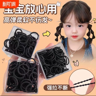 耐用皮筋不伤发女童宝宝头发黑色拇指发圈头绳小号橡皮筋发饰