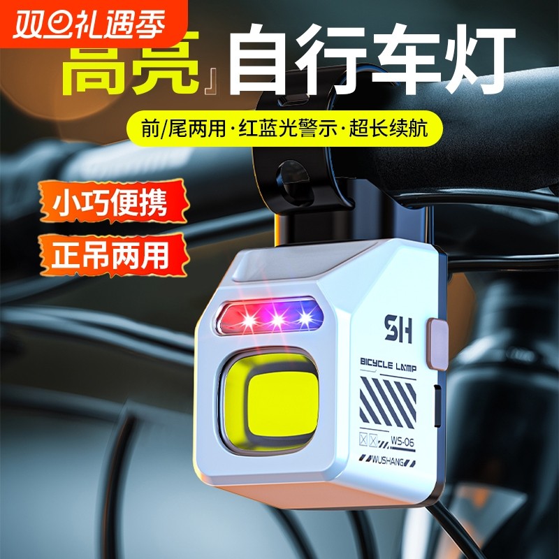 新款吊装山地暗月强光自行车车前灯夜骑公路防水前灯充电骑行装备