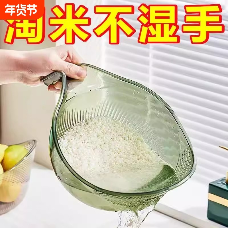 淘米神器厨房洗菜盆洗米筛淘米家用带手柄洗水果盆子淘菜沥水篮,厨房/烹饪用具,水舀/水瓢,淘宝优惠券,粉丝福利购,淘宝优惠卷