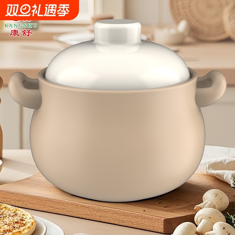 康舒砂锅炖锅家用燃气耐高温干烧煲仔饭煤气灶专用煲汤陶瓷锅沙锅