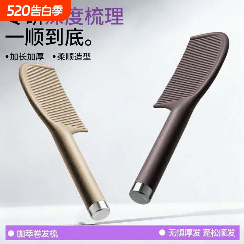 咖啡渣顺发梳批发直发顺滑不打结防静电梳女士长发马尾蓬松梳子