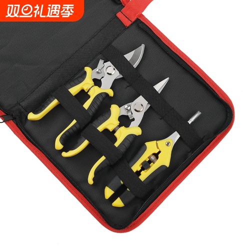 剪刀树枝修剪不锈钢修枝剪多功能园艺果园绿植花枝摘果剪园林工具