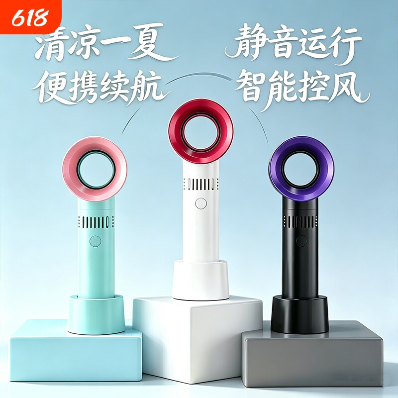 嫁接睫毛吹风机迷你电动吹睫毛小风扇美睫工具折叠无叶桌面办公室