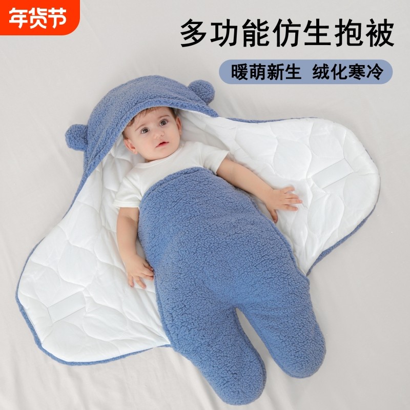 婴儿抱被秋冬季加厚睡袋新生包裹初生宝宝防惊跳襁褓外出夹棉包被,婴童用品,婴童抱被/抱毯,淘宝优惠券,粉丝福利购,淘宝优惠卷