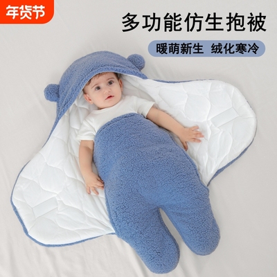 婴儿抱被秋冬季加厚睡袋新生包裹初生宝宝防惊跳襁褓外出夹棉包被