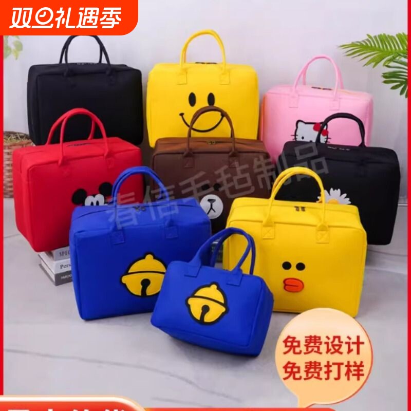 手提毛毡旅行包大容量待产收纳毛毡包卡通拉链轻便休闲收纳毛毡包