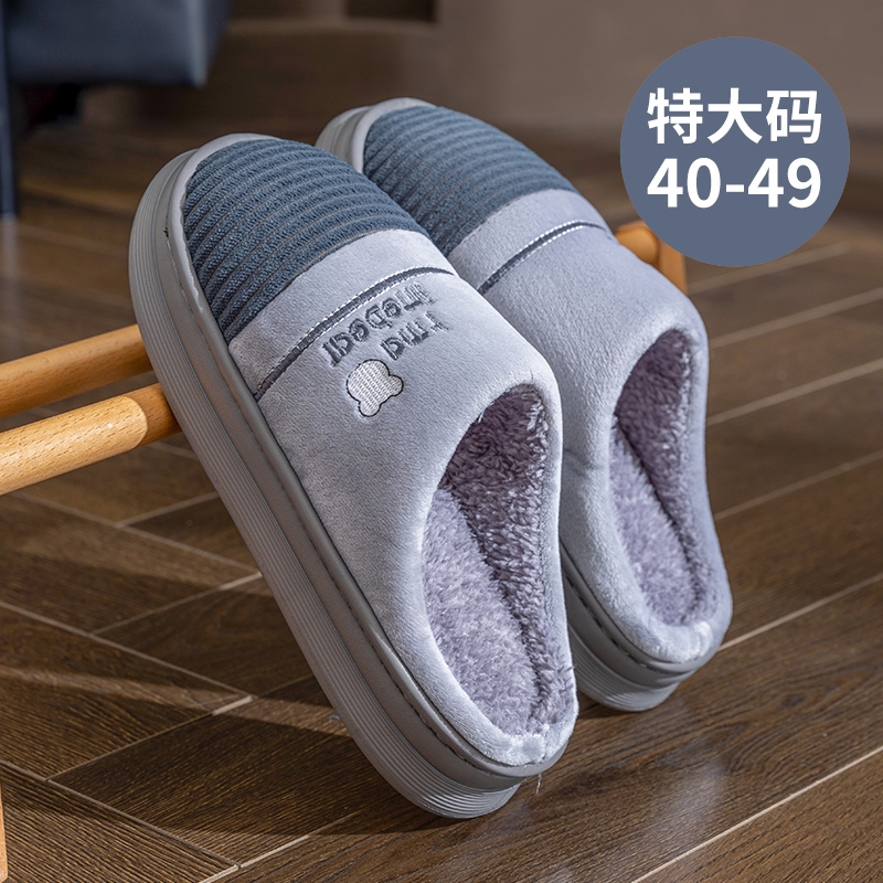 2025新款棉拖鞋男款大码冬季家居家用室内防滑保暖加绒男士厚软底