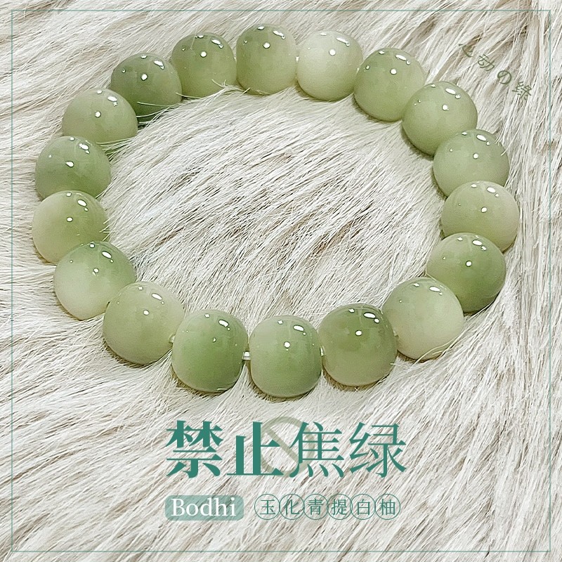 精品玉化老料白玉菩提根手串女学生文玩菩提子佛珠盘玩手链