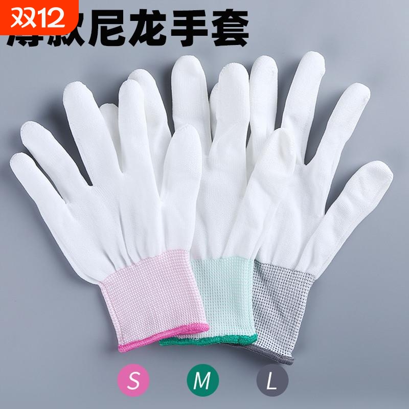 薄款尼龙纱线手套透气工作劳保耐磨防滑劳动干活防护橡胶PU涂指