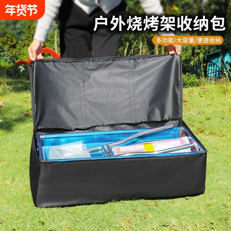 烧烤架收纳包加厚牛津布防水烤炉工具包户外露营手提袋子大容量,收纳整理,其他收纳袋,淘宝优惠券,粉丝福利购,淘宝优惠卷