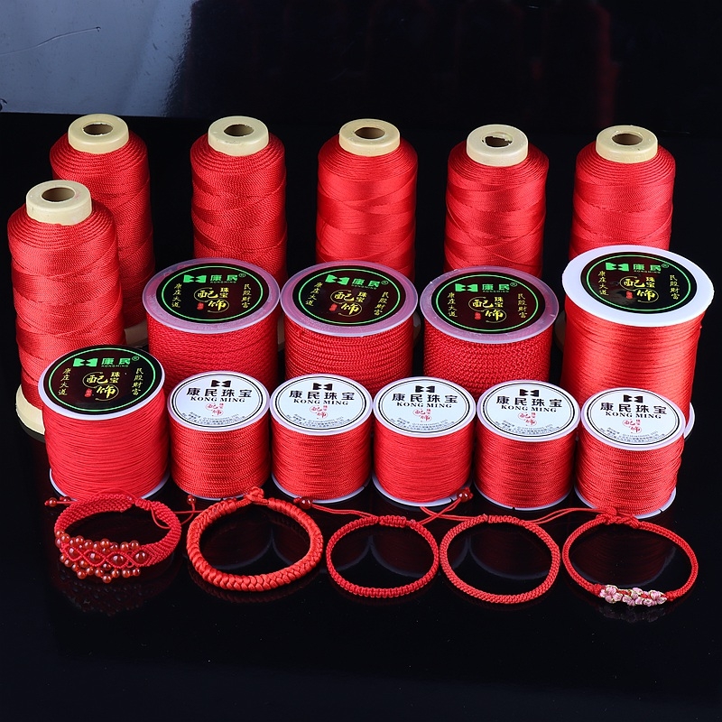 红绳手工DIY编织绳手绳编绳线