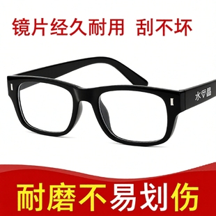 精品水晶老花镜玻璃镜片高清老花镜男女老人150 200度300度400度