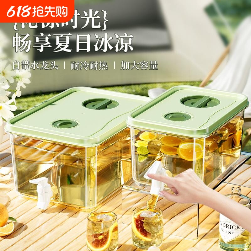 冷水壶家用大容量冰箱冷饮水果茶桶耐高温凉水壶储水饮料桶带龙头