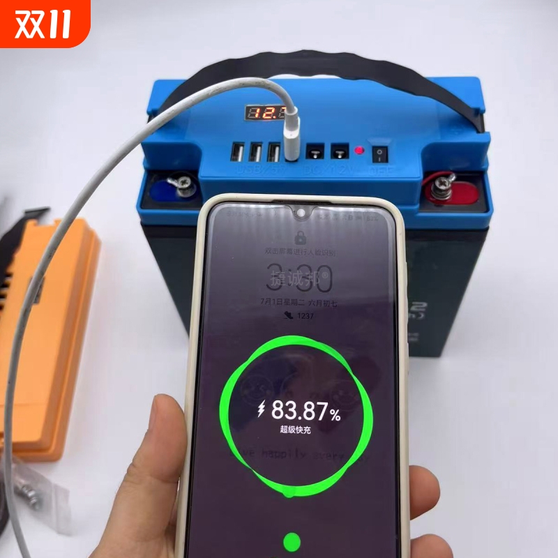 12V20A电瓶盖子转5V快充