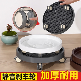 可移动花盆托盘带刹车轮底座盘滚轮万向轮底托滑轮植物底拖盆栽托